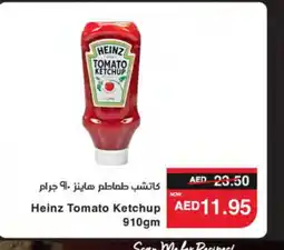 Spar HEINZ Tomato Ketchup offer