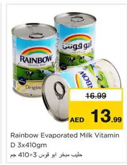 Nesto RAINBOW Evaporated Milk offer