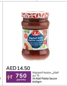 Lulu Hypermarket AL ALALI Pizza & Pasta Sauce offer