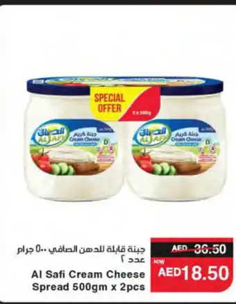 Spar AL SAFI Cream Cheese offer