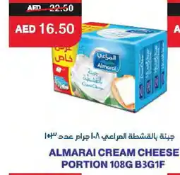 Spar ALMARAI Cream Cheese offer