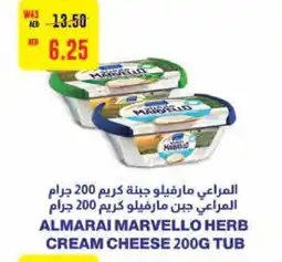 Megamart ALMARAI Cream Cheese offer
