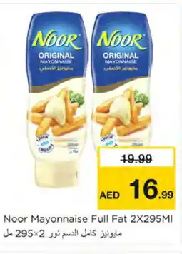 Nesto NOOR Mayonnaise offer
