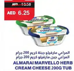 Spar ALMARAI Cream Cheese offer