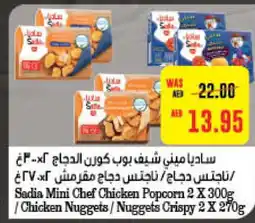 Earth Supermarket SADIA Chicken Nuggets offer