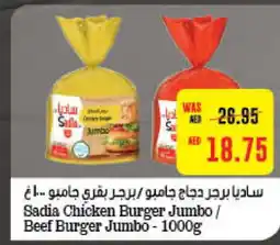 Earth Supermarket SADIA Chicken Burger offer