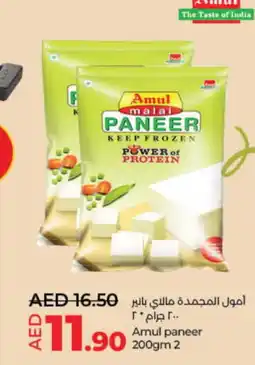 Lulu Hypermarket AMUL Paneer offer
