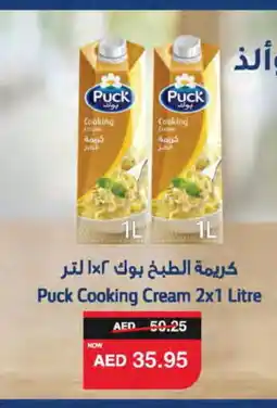 Spar PUCK Whipping / Cooking Cream offer