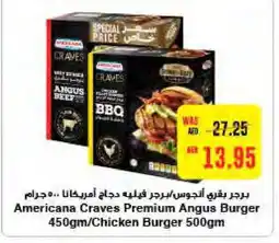 Megamart AMERICANA Chicken Burger offer