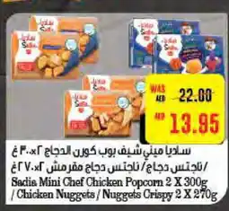 Megamart SADIA Chicken Nuggets offer