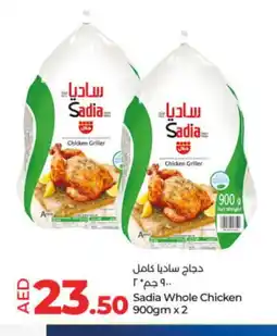 Lulu Hypermarket SADIA Frozen Whole Chicken offer