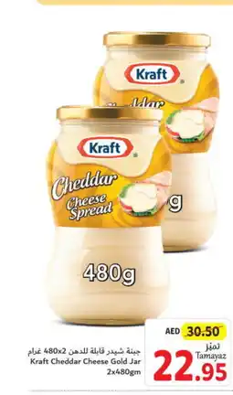 Union Coop KRAFT Cheddar Cheese offer