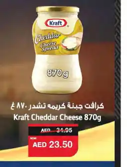 Spar KRAFT Cheddar Cheese offer