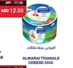 Spar ALMARAI Triangle Cheese offer
