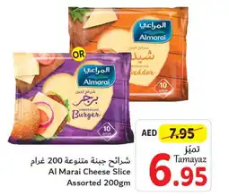 Union Coop ALMARAI Slice Cheese offer