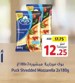 Union Coop PUCK Mozzarella offer