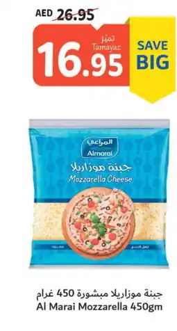 Union Coop ALMARAI Mozzarella offer