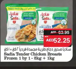 Spar SADIA Chicken Breast offer