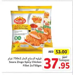 Union Coop SEARA Chicken Fillet offer