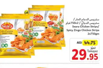 Union Coop SEARA Chicken Strips offer