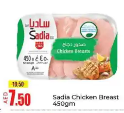 Mango Hypermarket LLC SADIA Chicken Breast offer