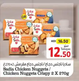 Union Coop SADIA Chicken Nuggets offer