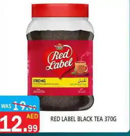 United Hypermarket RED LABEL Tea Powder offer