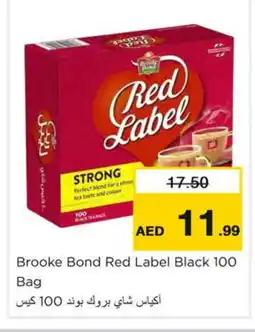 Nesto RED LABEL Tea Bags offer