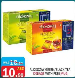 United Hypermarket ALOKOZAY Tea Bags offer