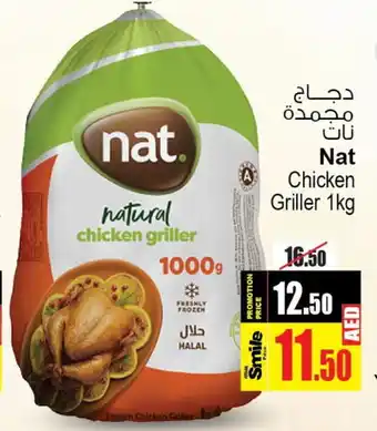 Ansar Gallery NAT Frozen Whole Chicken offer