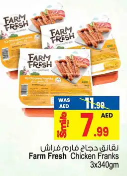 Ansar Gallery FARM FRESH Chicken Franks offer