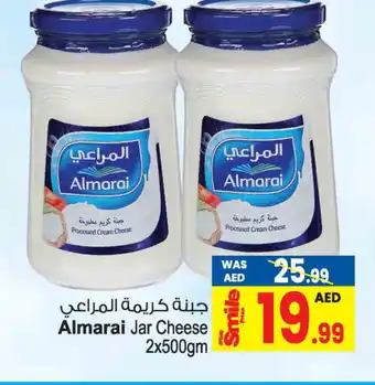 Ansar Gallery ALMARAI Cream Cheese offer