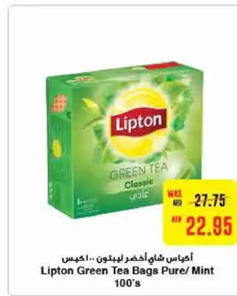 Megamart Lipton Tea Bags offer