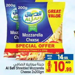 Ansar Gallery AL SAFI Mozzarella offer