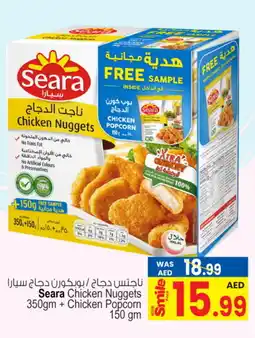 Ansar Gallery SEARA Chicken Nuggets offer