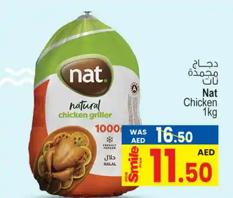 Ansar Gallery NAT Frozen Whole Chicken offer