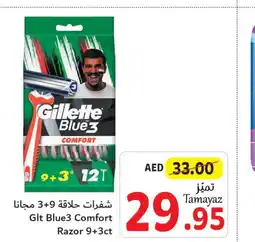 Union Coop GILLETTE Razor offer