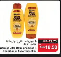 Spar GARNIER Shampoo / Conditioner offer