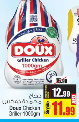Ansar Gallery DOUX Frozen Whole Chicken offer