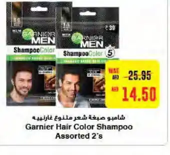 Megamart GARNIER Shampoo / Conditioner offer