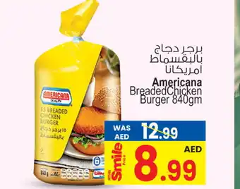 Ansar Gallery AMERICANA Chicken Burger offer