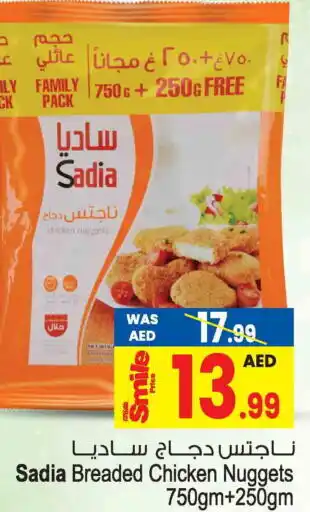 Ansar Gallery SADIA Chicken Nuggets offer