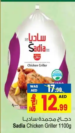 Ansar Gallery SADIA Frozen Whole Chicken offer