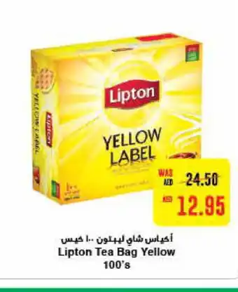 Megamart Lipton Tea Bags offer