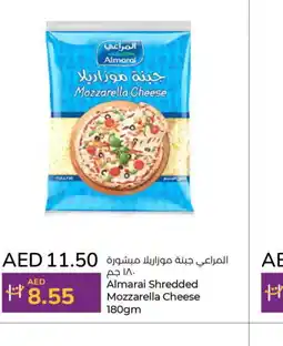 Lulu Hypermarket ALMARAI Mozzarella offer