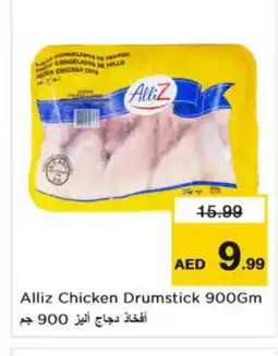 Nesto ALLIZ Chicken Drumsticks offer