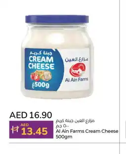 Lulu Hypermarket AL AIN Cream Cheese offer