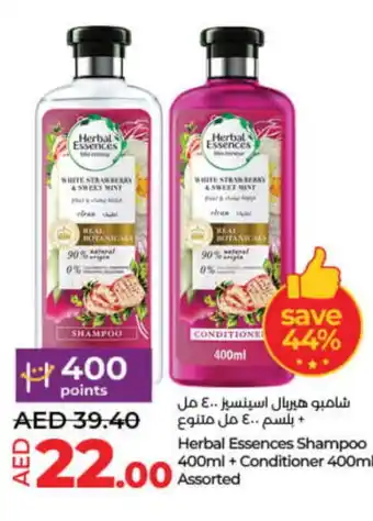 Lulu Hypermarket HERBAL ESSENCES Shampoo / Conditioner offer