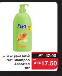 Spar Pert Plus Shampoo / Conditioner offer