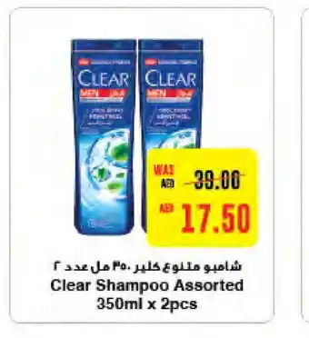 Megamart CLEAR Shampoo / Conditioner offer